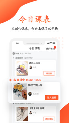 觀魚學(xué)堂