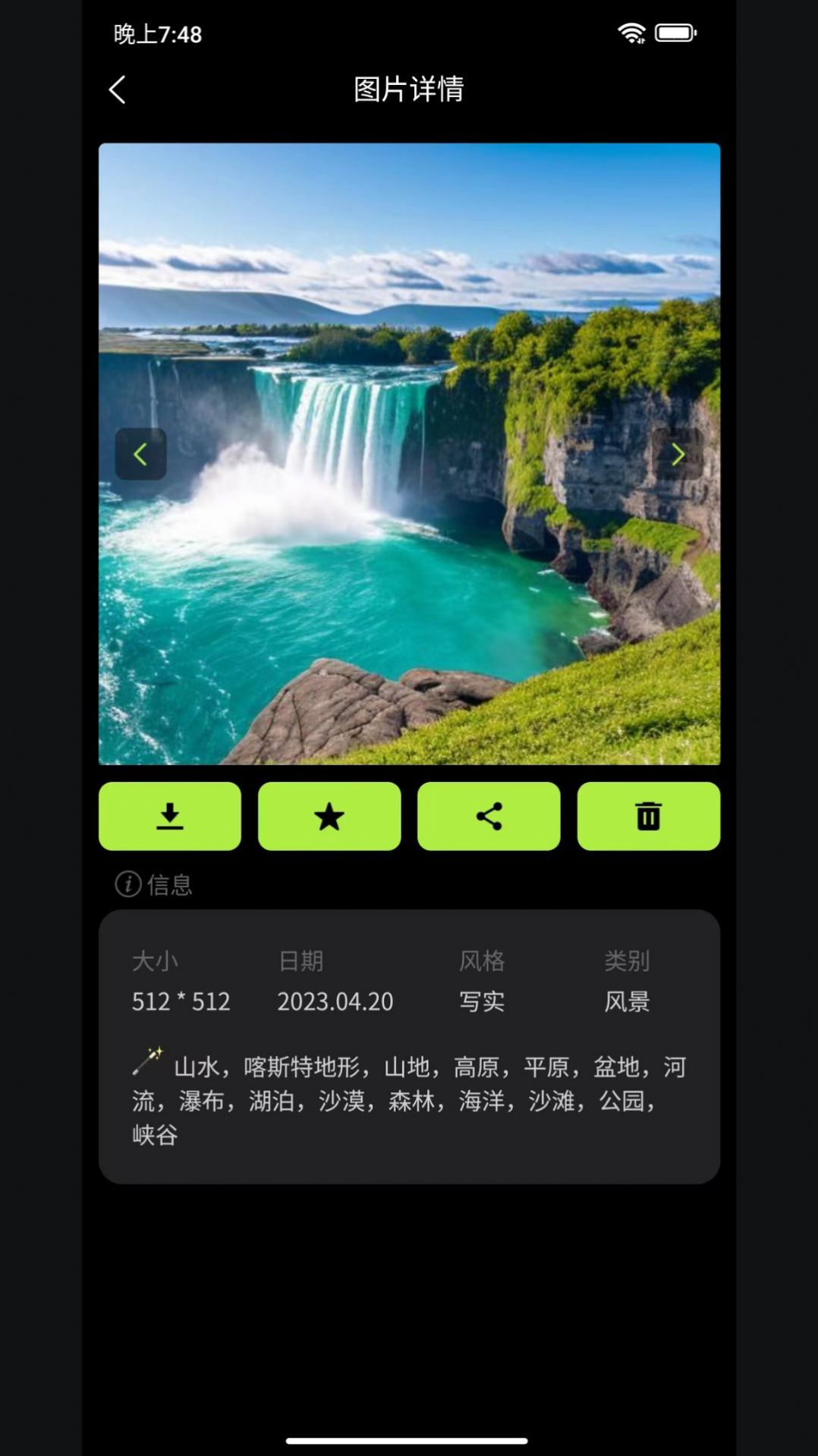 三機(jī)器AI繪畫(huà)