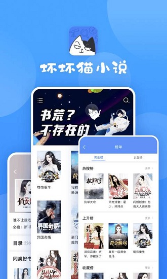 壞壞貓小說舊版本