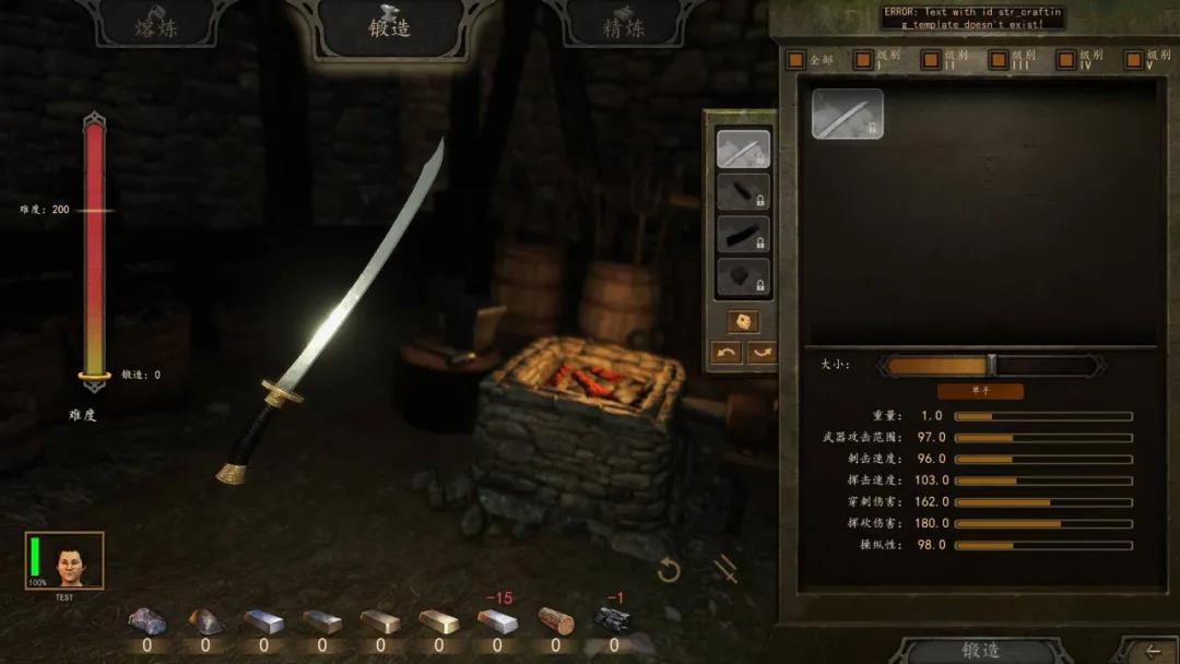 《騎馬與砍殺2》秋水雁翎刀MOD