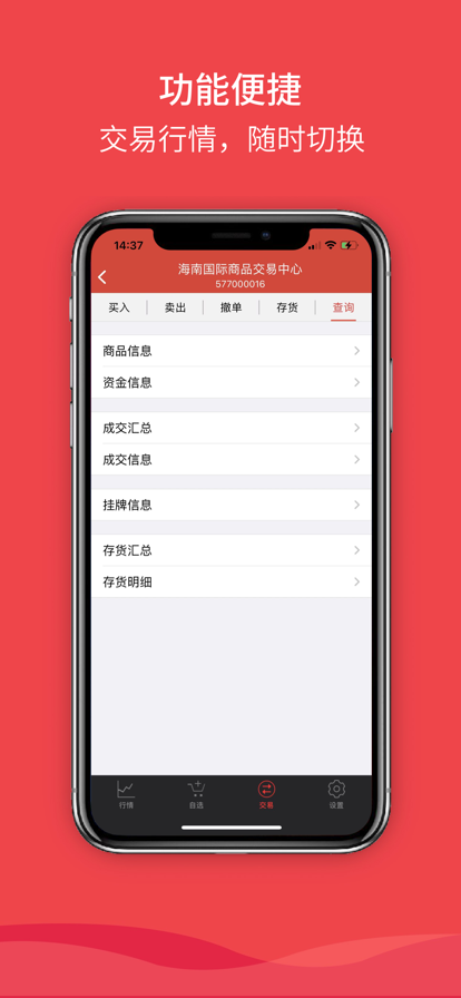 鯨易寶