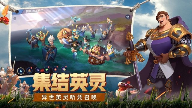 戰(zhàn)火與永恒