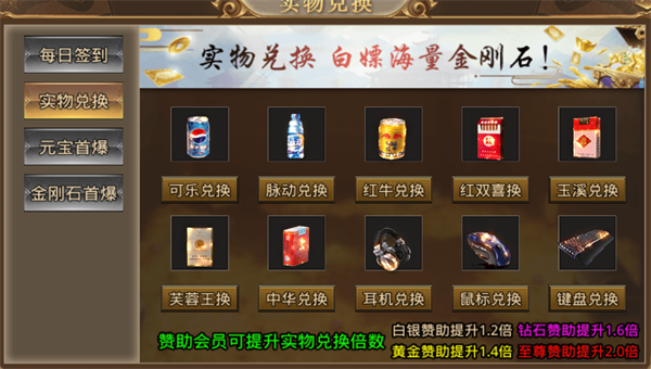 怒火狂刀傳奇