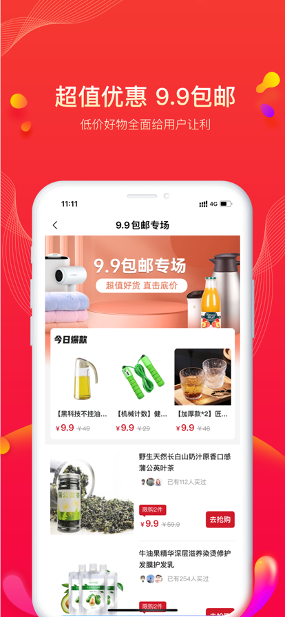 果寶嚴選