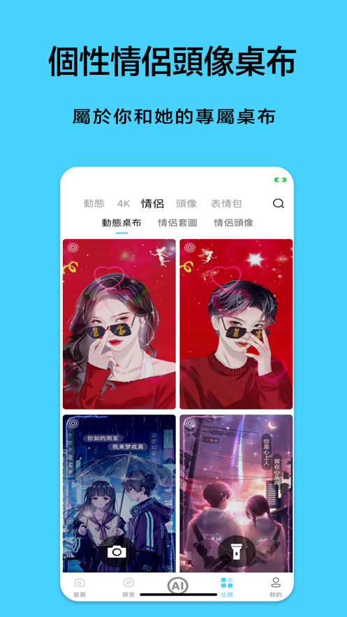 小布丁壁紙
