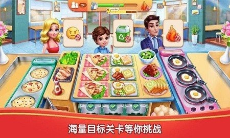 我的廚藝