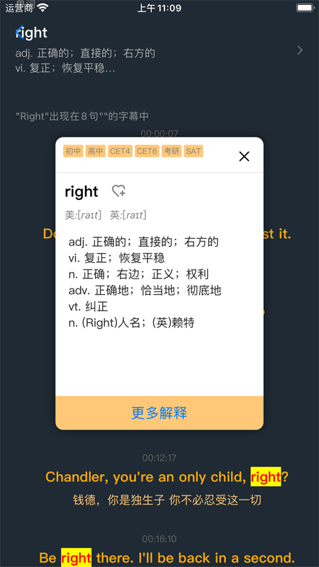 老友記大爆炸