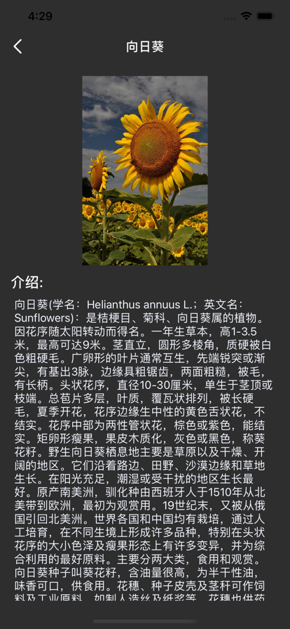 蕓萱識(shí)圖