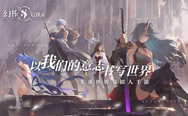 《幻書啟世錄》量子骰子快速搜集方法