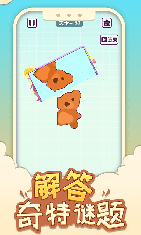 鏡子畫畫
