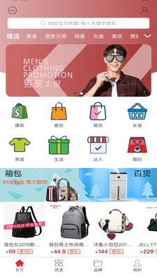 ODD Businesss購物
