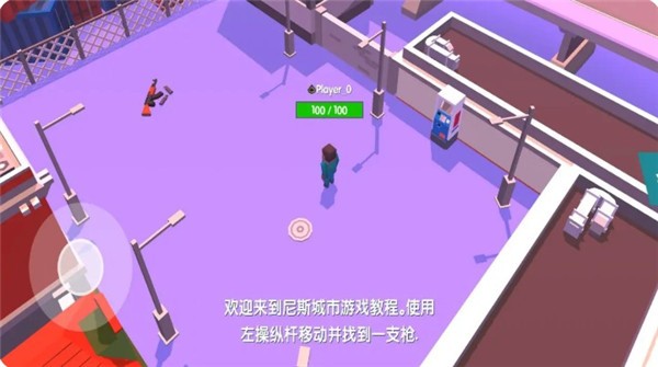 都市大逃殺