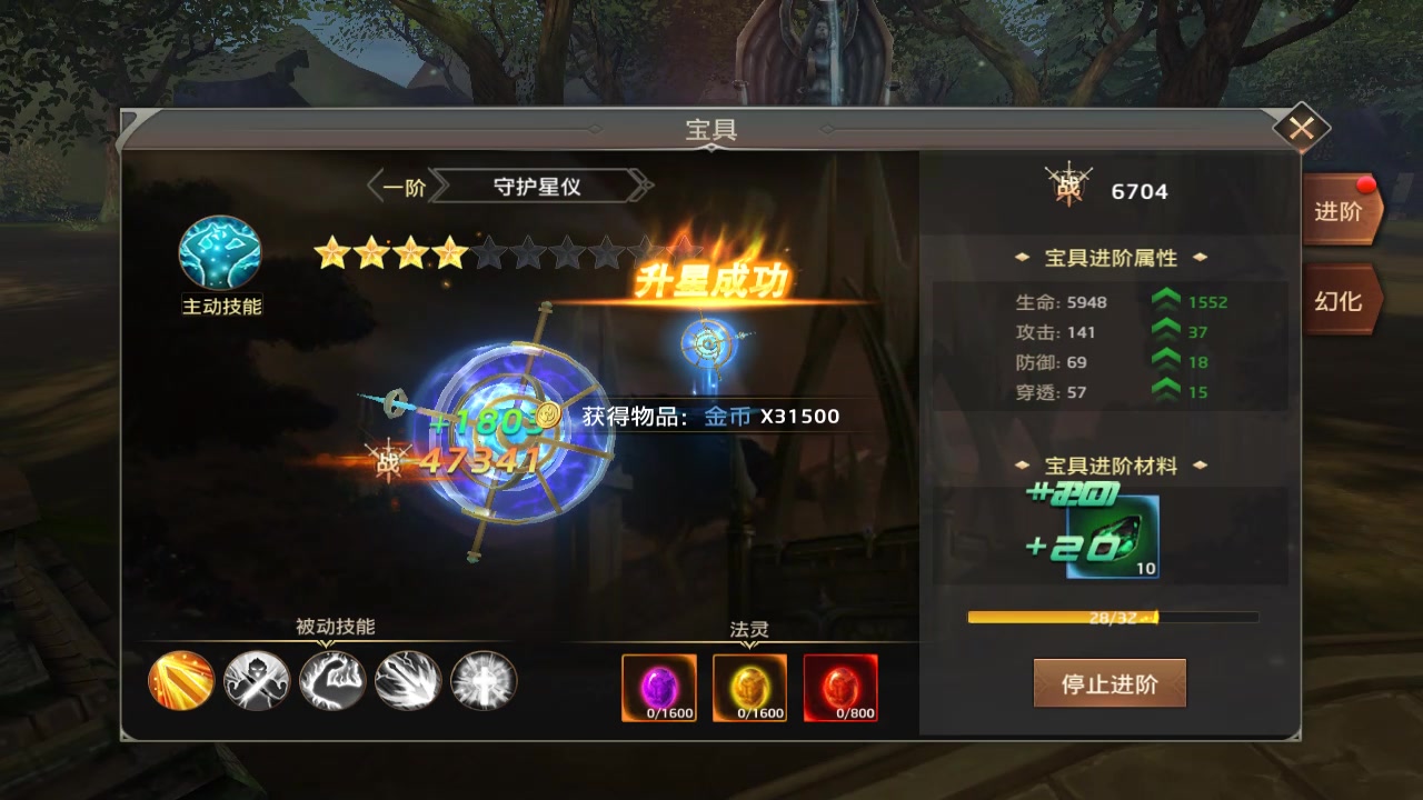 狩游世界 手游
