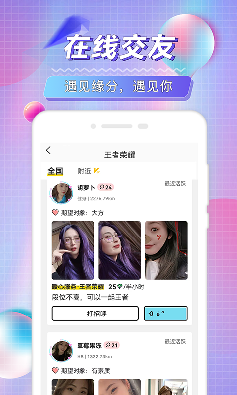 陌琦輕奢名圈