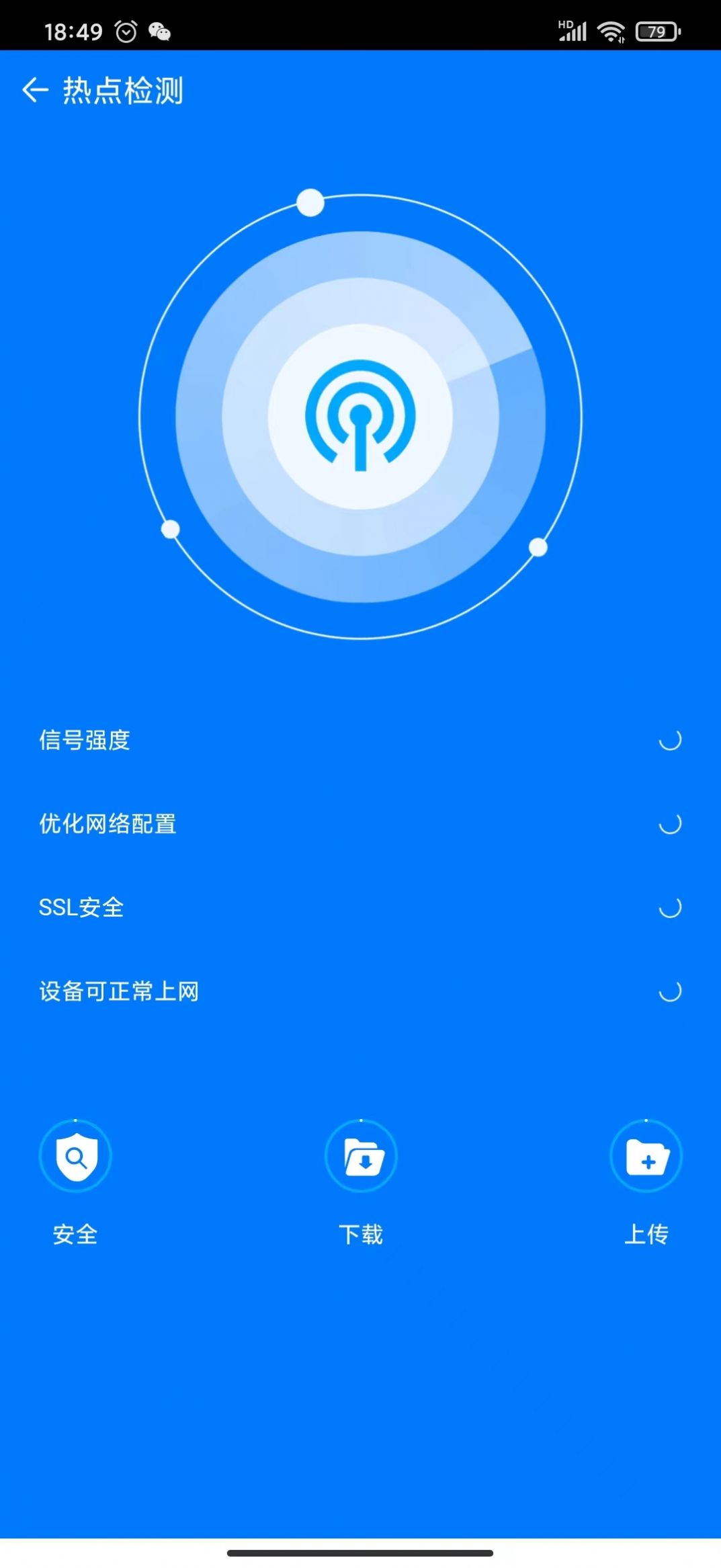 小靈魚清理