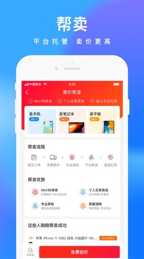 拍拍鯨置