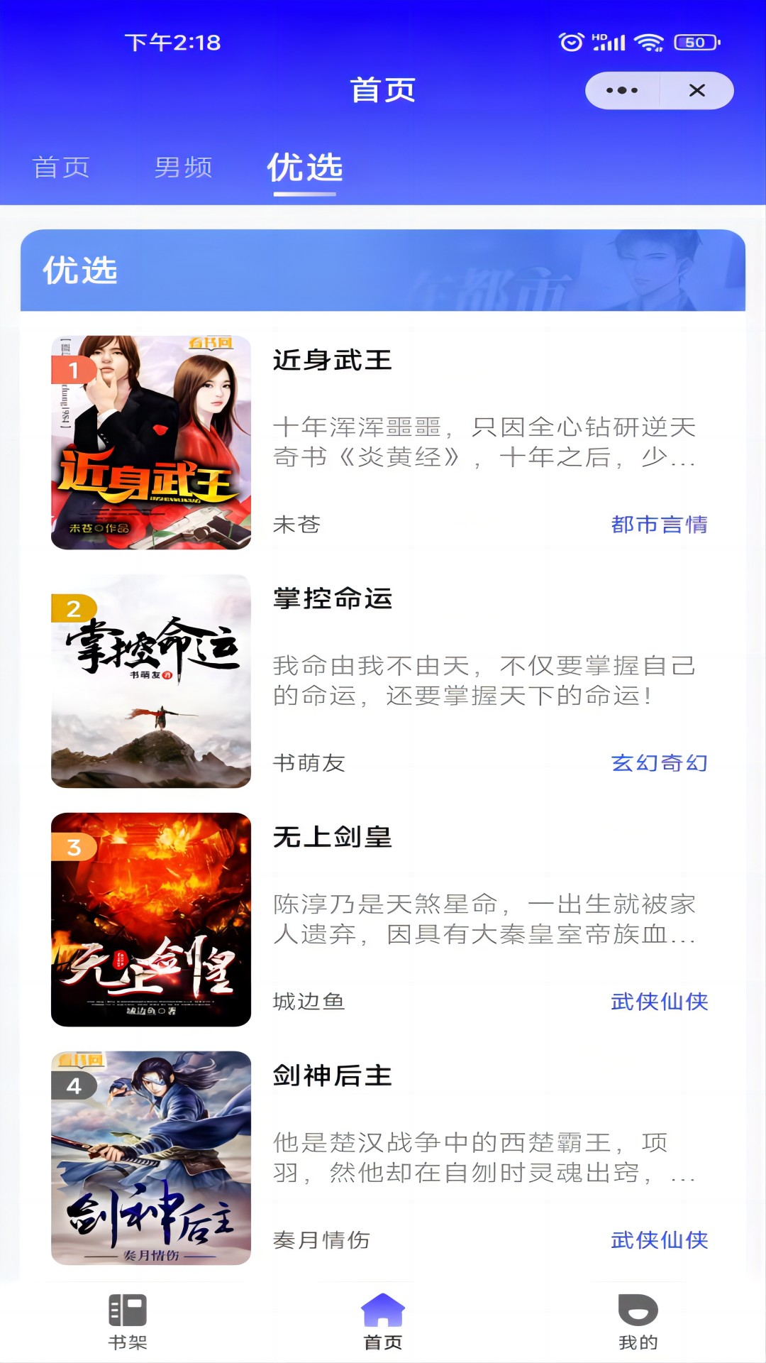 凌霄閱讀