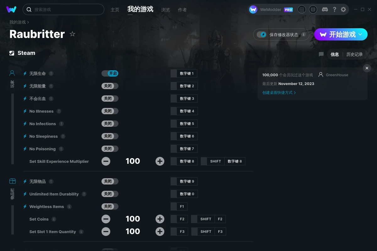 《Raubritter》v0.65十六項修改器[MrAntiFun]