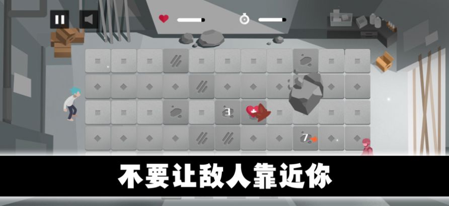 異能防衛(wèi)