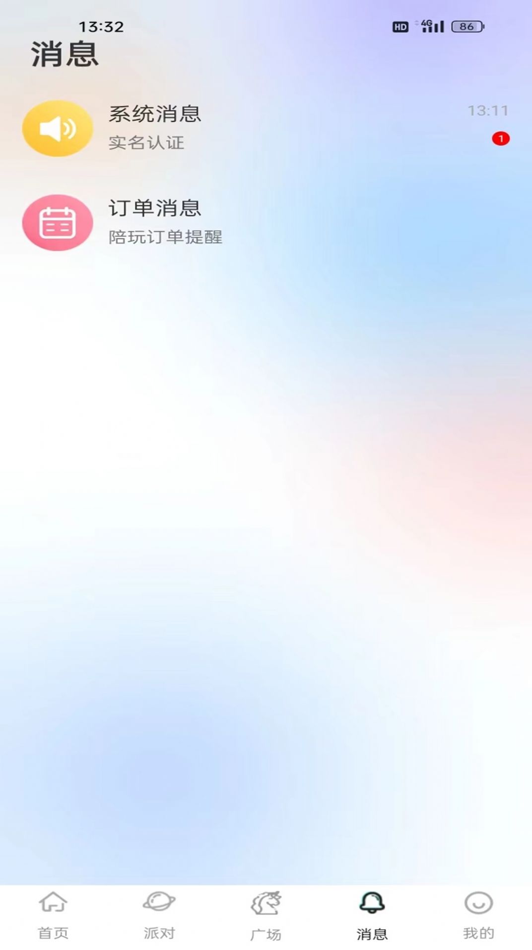 悠你電競