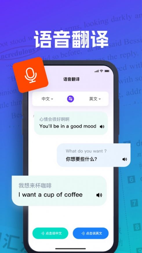 清逸翻譯