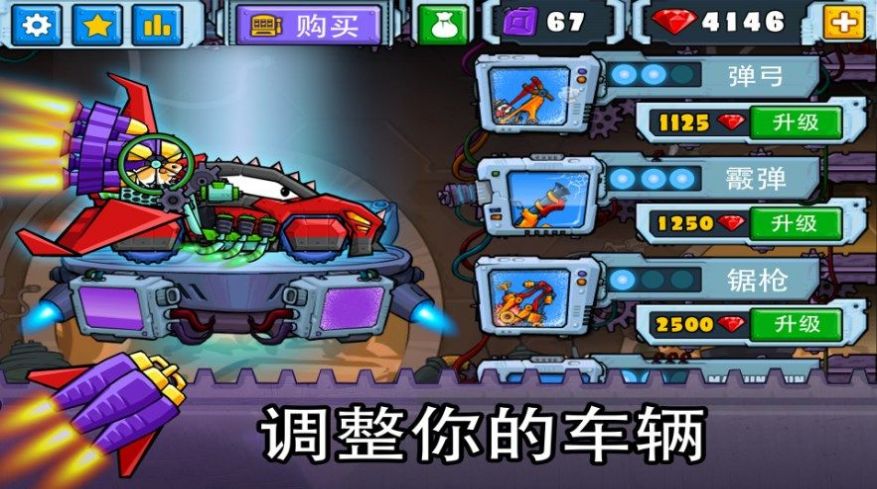 暴力極限狂飆