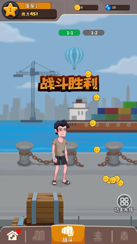我不是廢柴內置MOD菜單