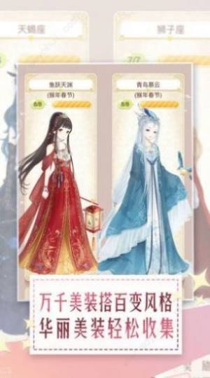 暖暖小公舉