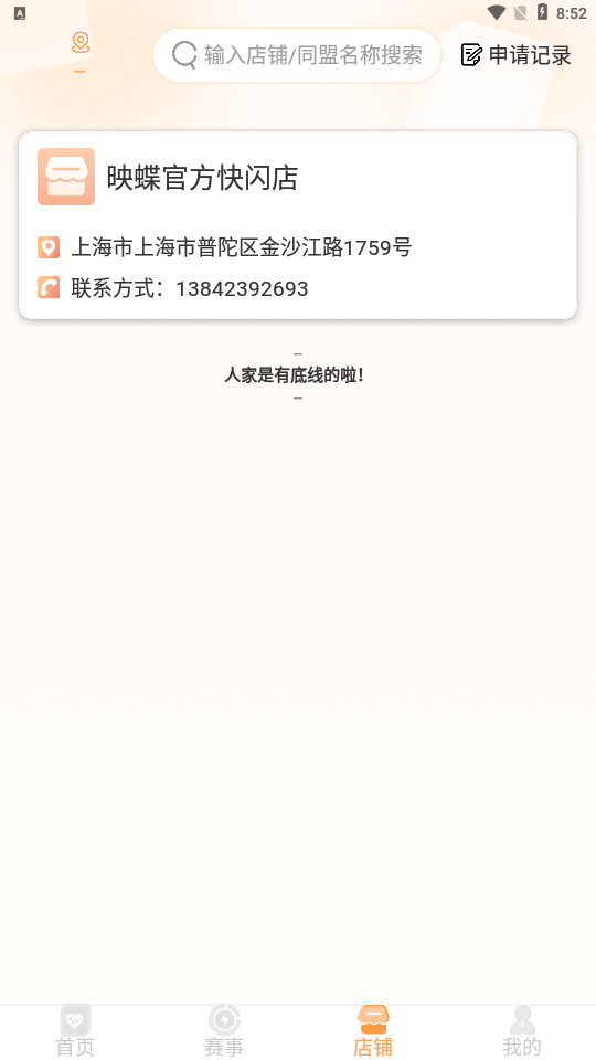 萬(wàn)代卡牌