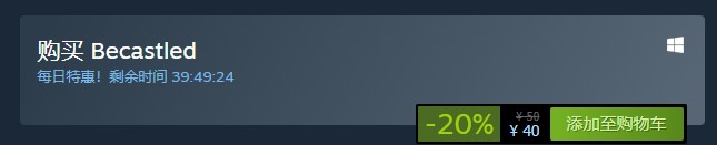steam每日特惠：《Becastled》今日折扣20%現(xiàn)價40元。