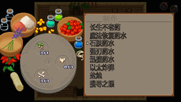 海洋之心破解版