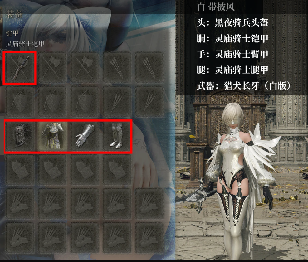 《艾爾登法環》10H2B重生守望者套裝MOD[支持v1.12及DLC黃金樹之影]