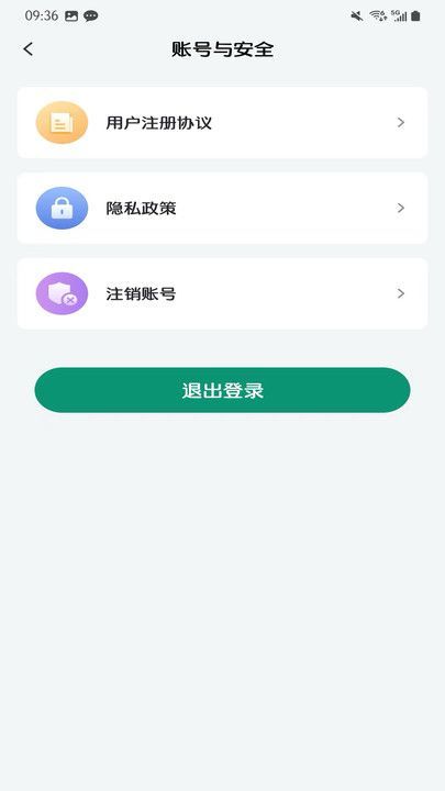 輕松健康
