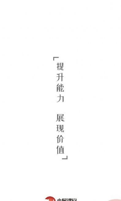小犀課堂
