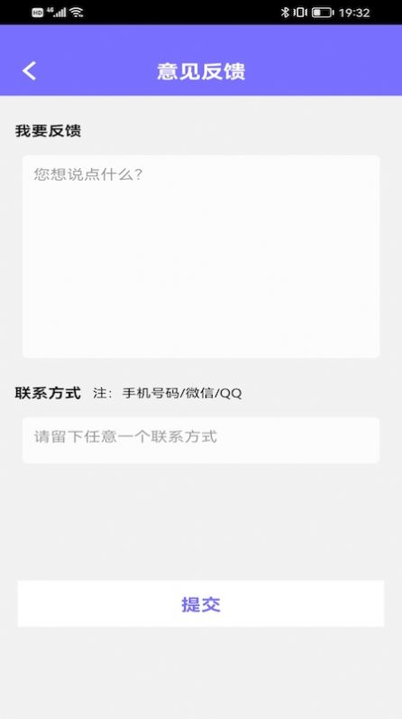 全能衛士
