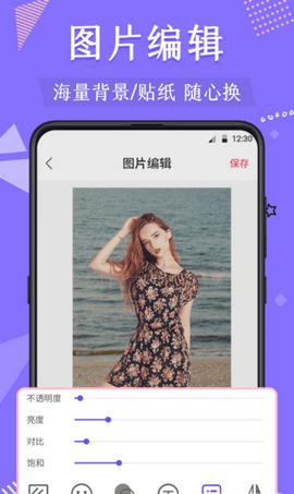 摳圖去水印