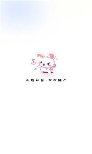 纖音