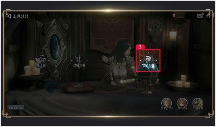 《七騎士2》英雄招募方法介紹說明
