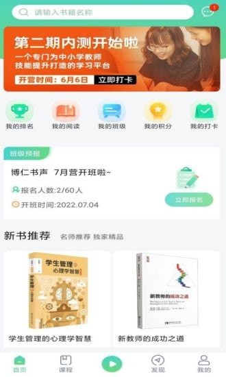 書聲書聲
