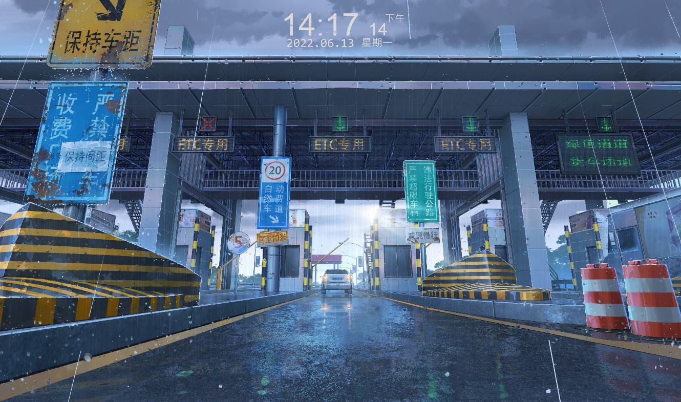 《Wallpaper Engine》雨中的高速收費站繪圖動態(tài)壁紙