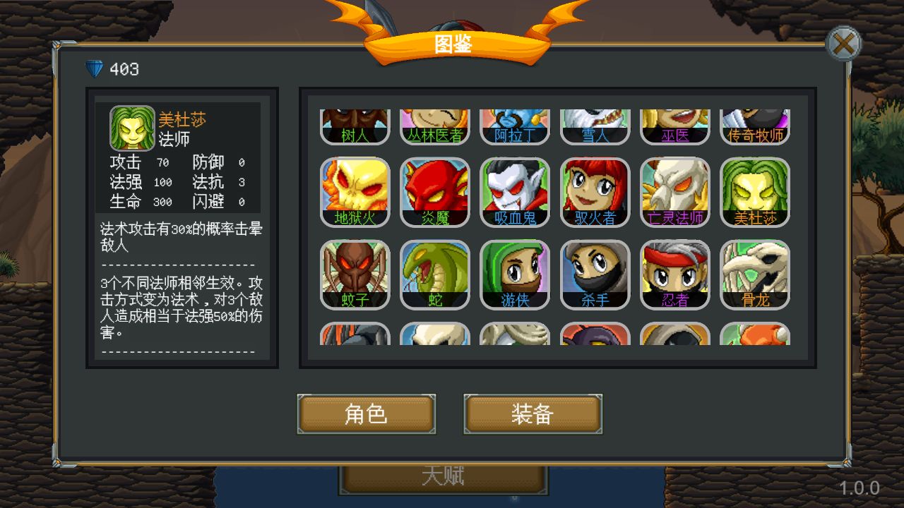 再茍一步中文版