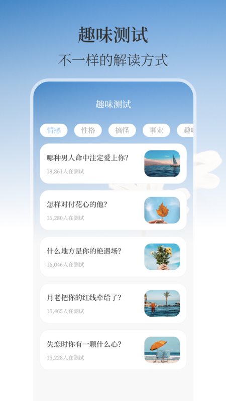 溫濕度計AI實時天氣