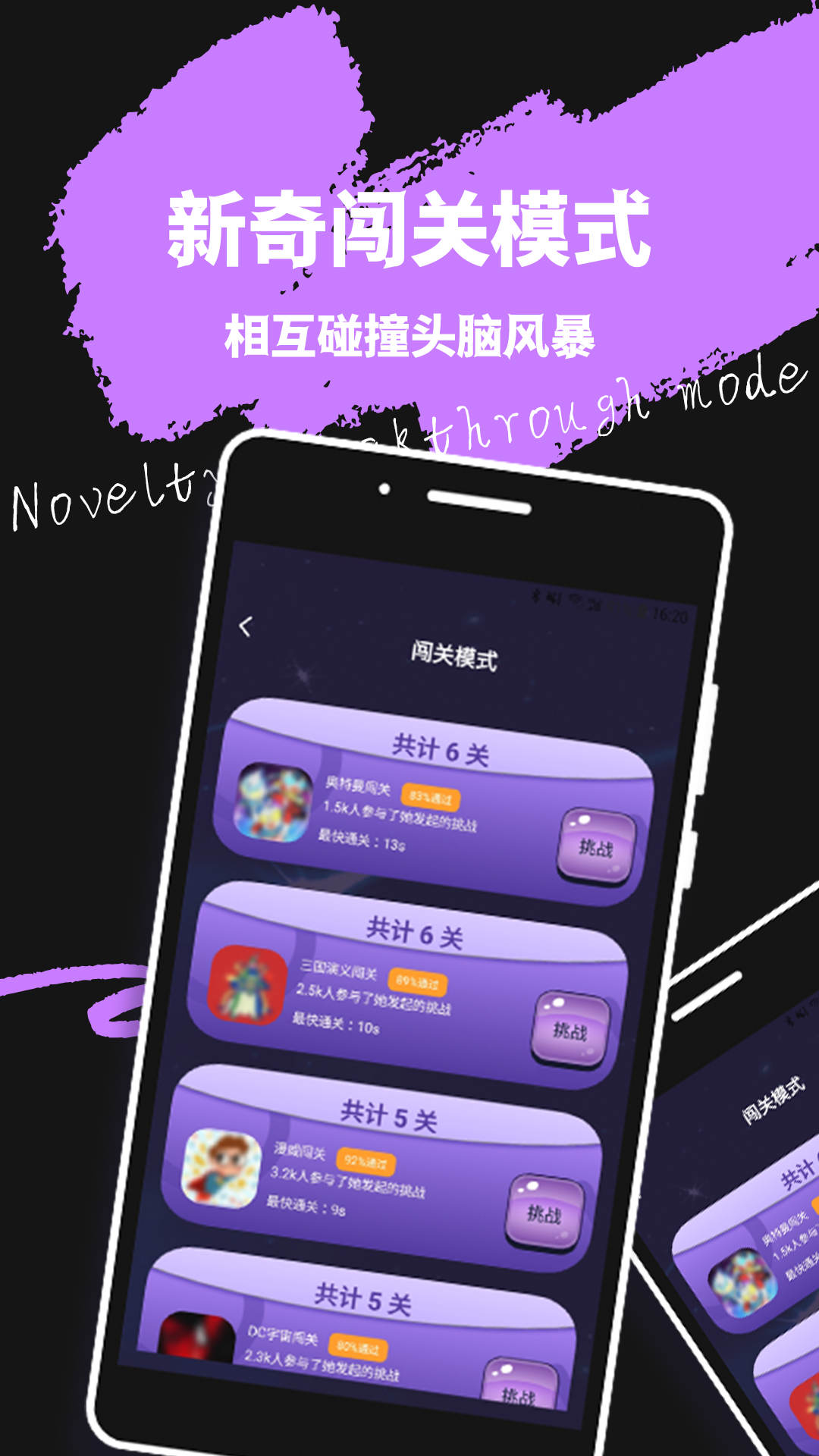 輕蜜交友