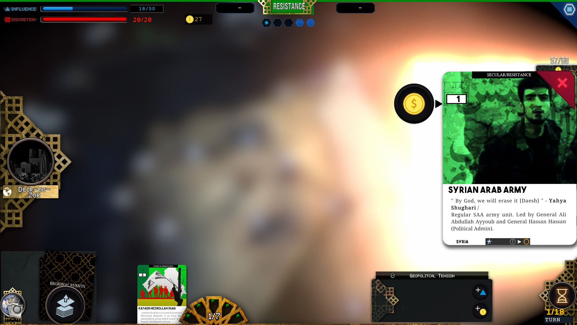 SYRAK：中東戰爭