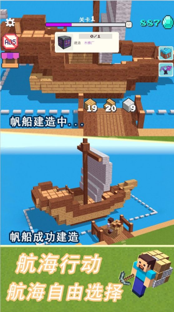模擬荒野沙盒