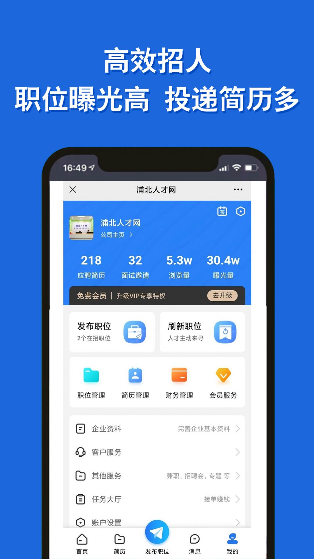 浦北人才網(wǎng)