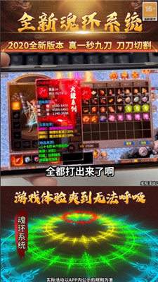 烈火一刀滿攻速