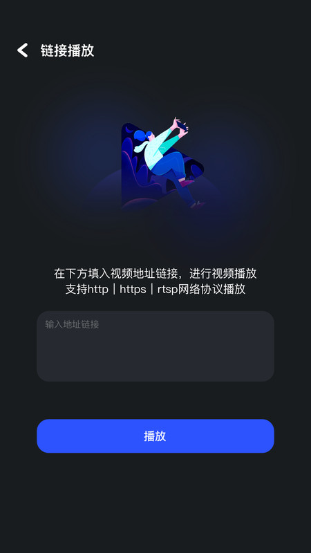喜鵲視頻播放器
