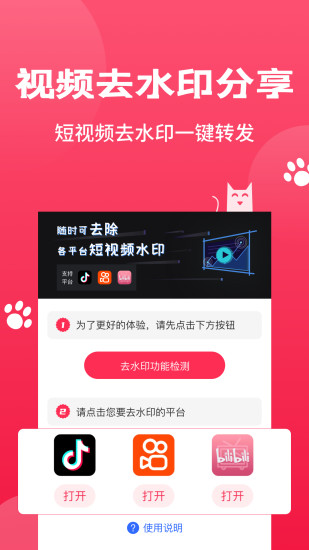 剪輯貓 2021最新版
