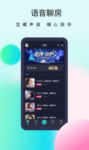 懶懶交友